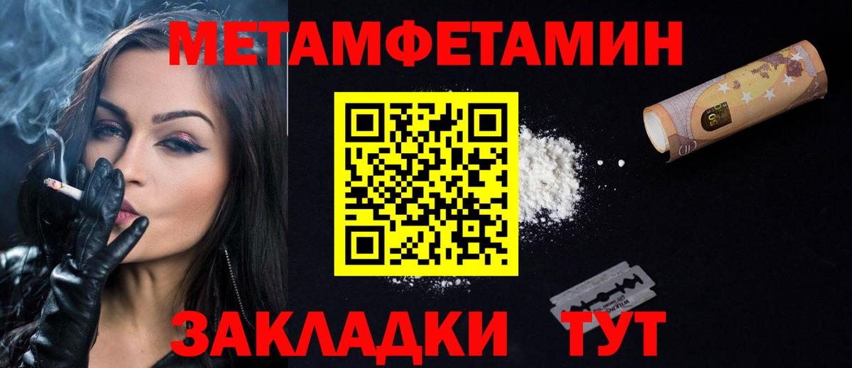 Амфетамин 98% Сыктывкар