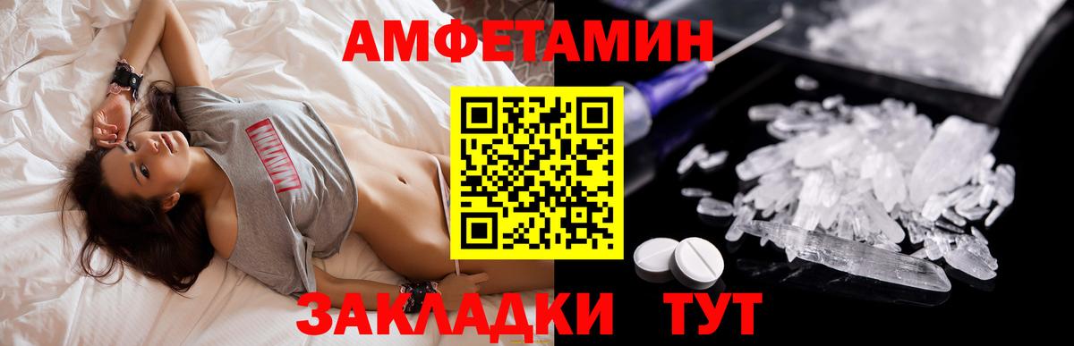 Amphetamine  Вход с VPN  Сыктывкар  АМФЕТАМИН 98% 