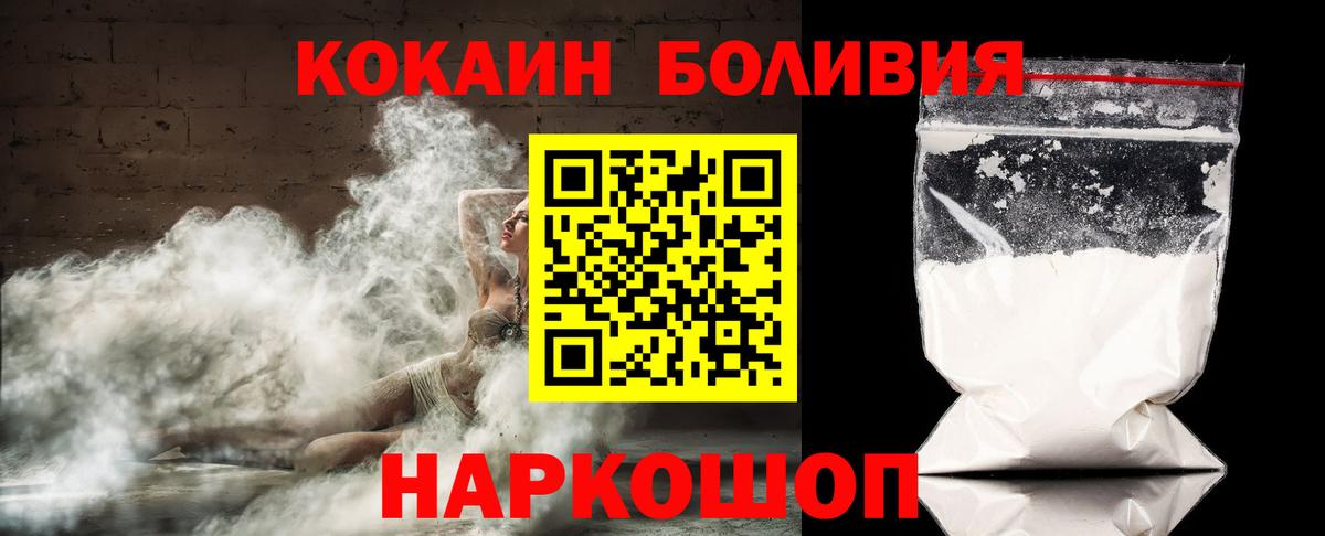 КОКАИН FishScale Сыктывкар