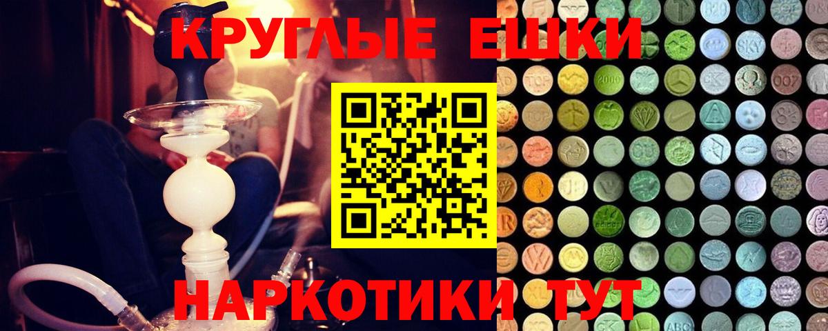 Ecstasy ешки  Ecstasy  Сыктывкар  гидра ссылки  Ecstasy 250 мг  Вход с VPN 