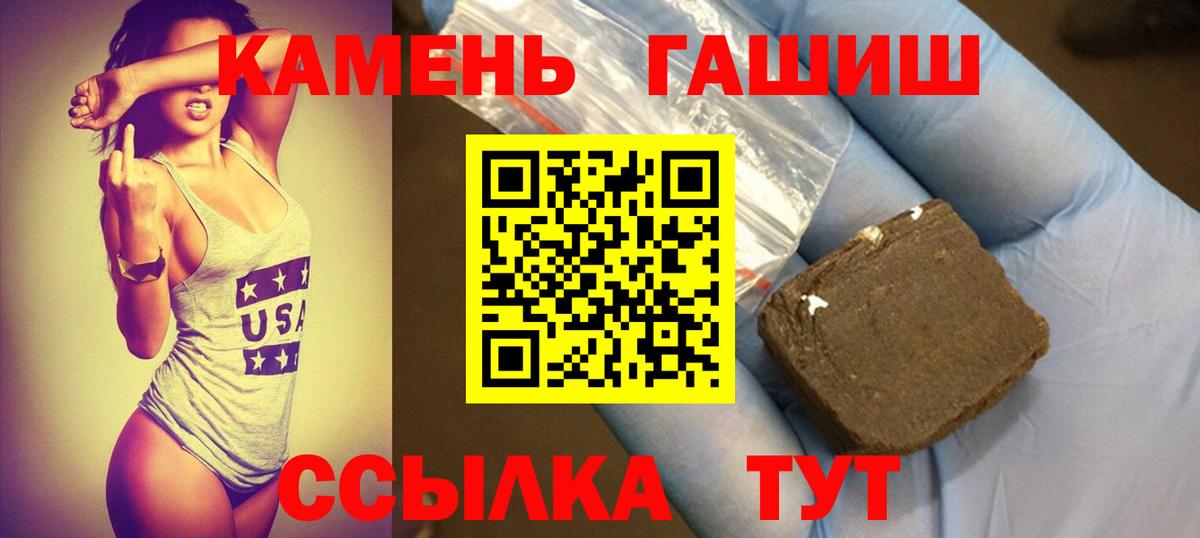 Гашиш Premium Сыктывкар