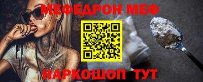 метамфетамин Нягань