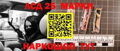 синтетический гашиш Обнинск