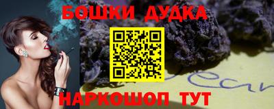 синтетический гашиш Обнинск