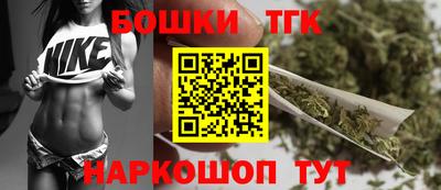 синтетический гашиш Обнинск