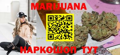 синтетический гашиш Обнинск