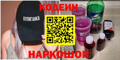 синтетический гашиш Обнинск