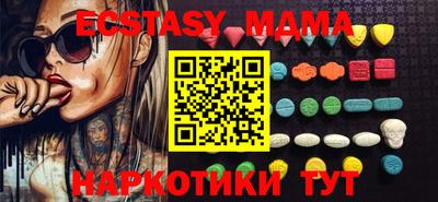 метамфетамин Нягань
