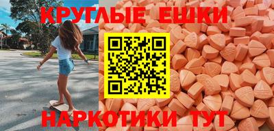 метамфетамин Нягань