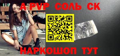 метамфетамин Нягань