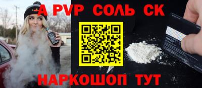 синтетический гашиш Обнинск