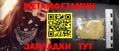 синтетический гашиш Обнинск