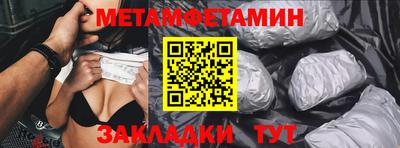 метамфетамин Нягань