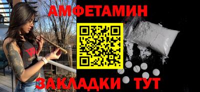 метамфетамин Нягань