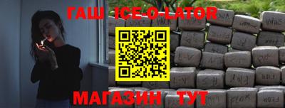 синтетический гашиш Обнинск