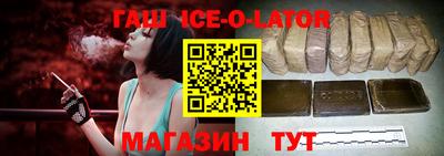 синтетический гашиш Обнинск