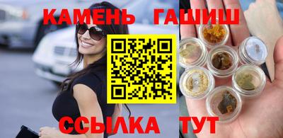 синтетический гашиш Обнинск