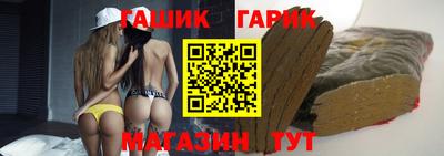 синтетический гашиш Обнинск