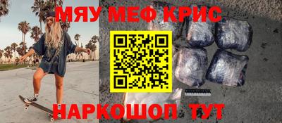 синтетический гашиш Обнинск