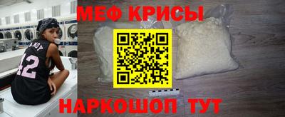 метамфетамин Нягань