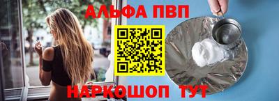 синтетический гашиш Обнинск