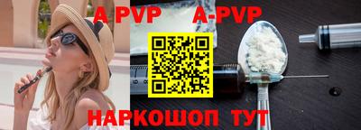 мдпв Обь