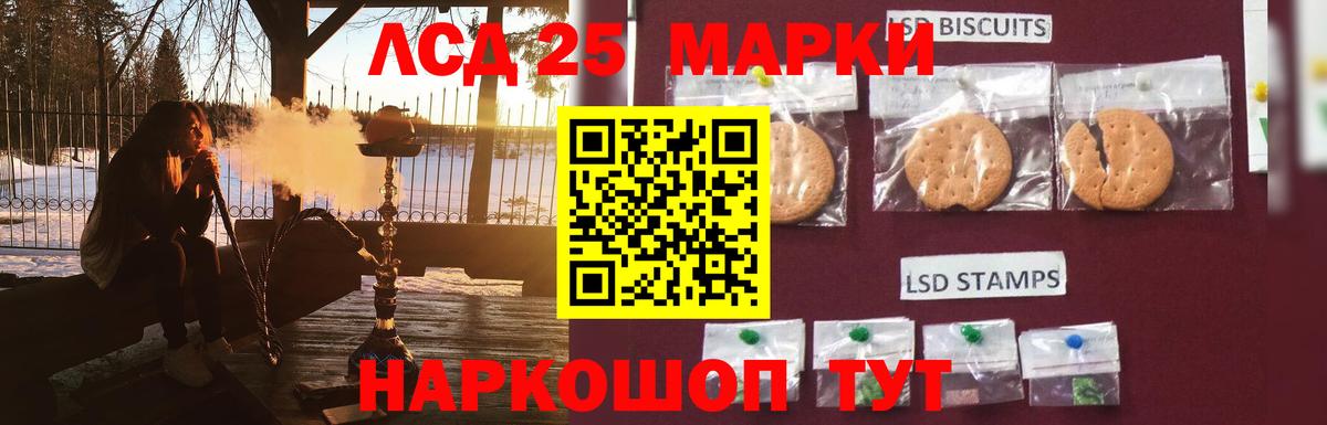 Сыктывкар  Лсд 25 экстази  Вход с VPN  блэк спрут маркетплейс  Лсд 25 экстази ecstasy 