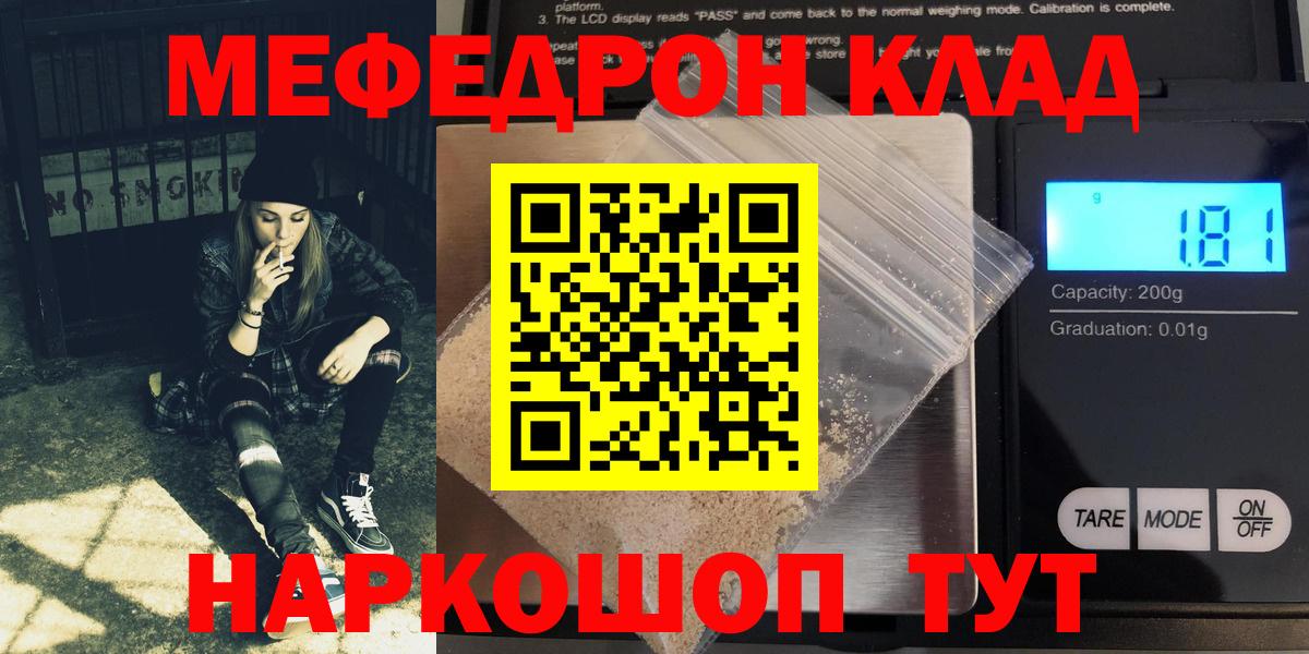 Меф Сыктывкар