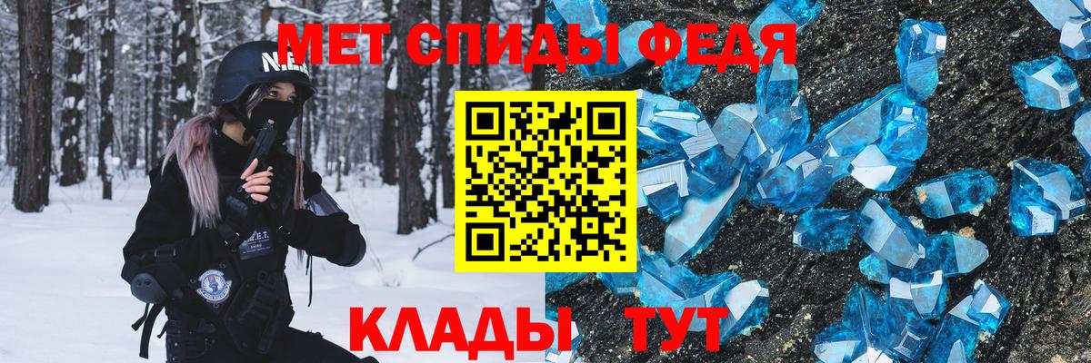 МЕТАМФЕТАМИН  Вход с VPN  Сыктывкар  МЕТАМФЕТАМИН пудра 