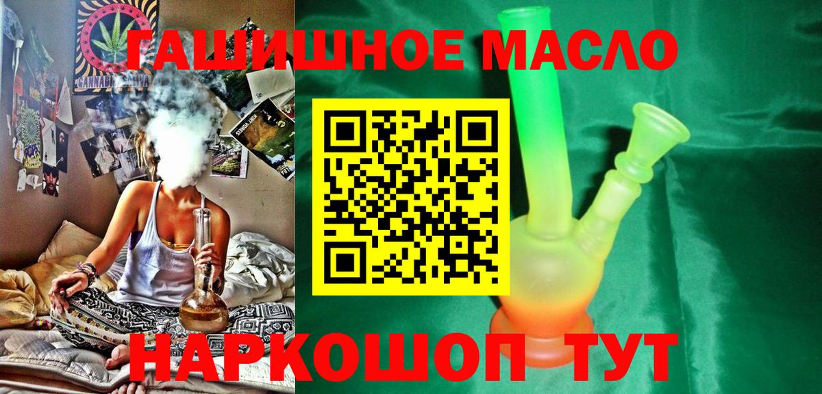 ТГК концентрат  продажа наркотиков  Сыктывкар  ОМГ ОМГ вход  Вход с VPN 