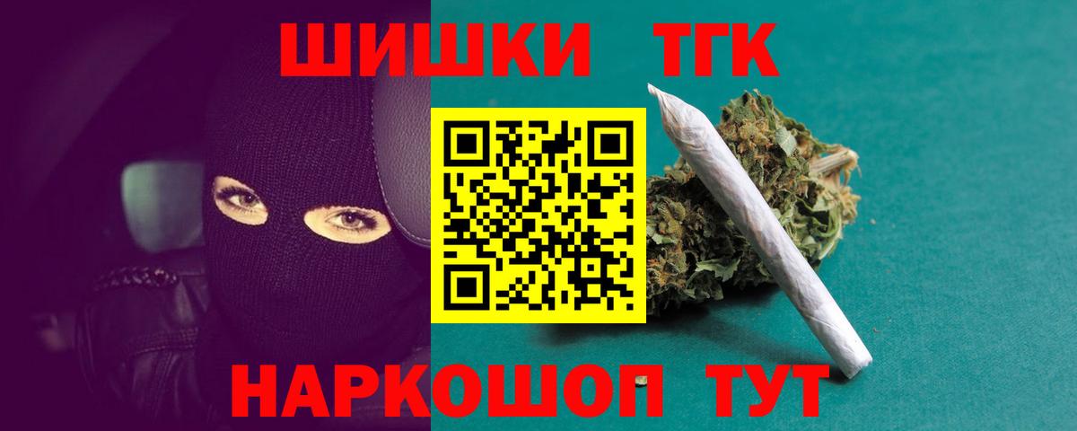 Каннабис OG Kush Сыктывкар